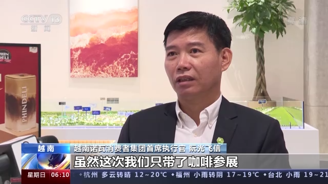 PHINDELI LÊN TRUYỀN HÌNH TRUNG ƯƠNG TRUNG QUỐC (CCTV) VÀ THAM DỰ HỘI CHỢ QUỐC TẾ THƯỢNG HẢI – SHANGHAI EXPO 2022